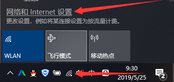 win10設置教程1