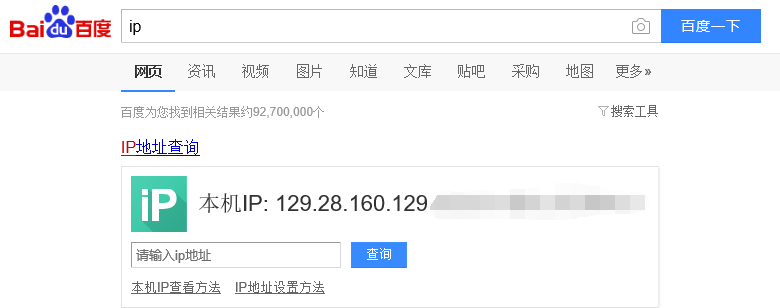 win10設置教程4