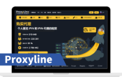 Proxyline